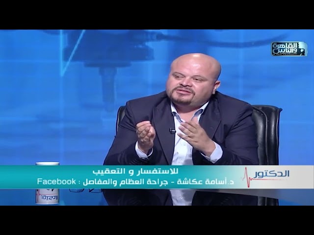 يا تري ايه اللي بيحصل لما المريض يتأخر علي قرار العملية ؟