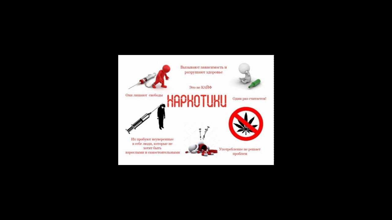 "Наркомания как социальная проблема" (читает Кира Уварова)