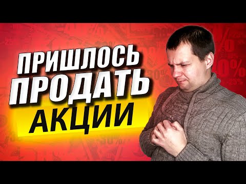 делистинг это