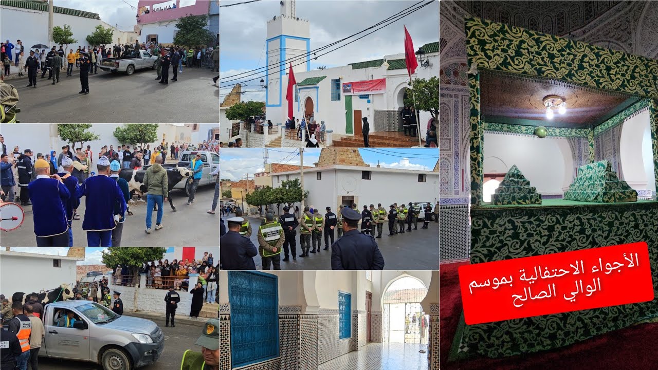 اختتام موسم سيدي قاسم بوعسرية/هدية(ضروبة) لضريح الولي الصالح سيدي قاسم بوعسرية 2024