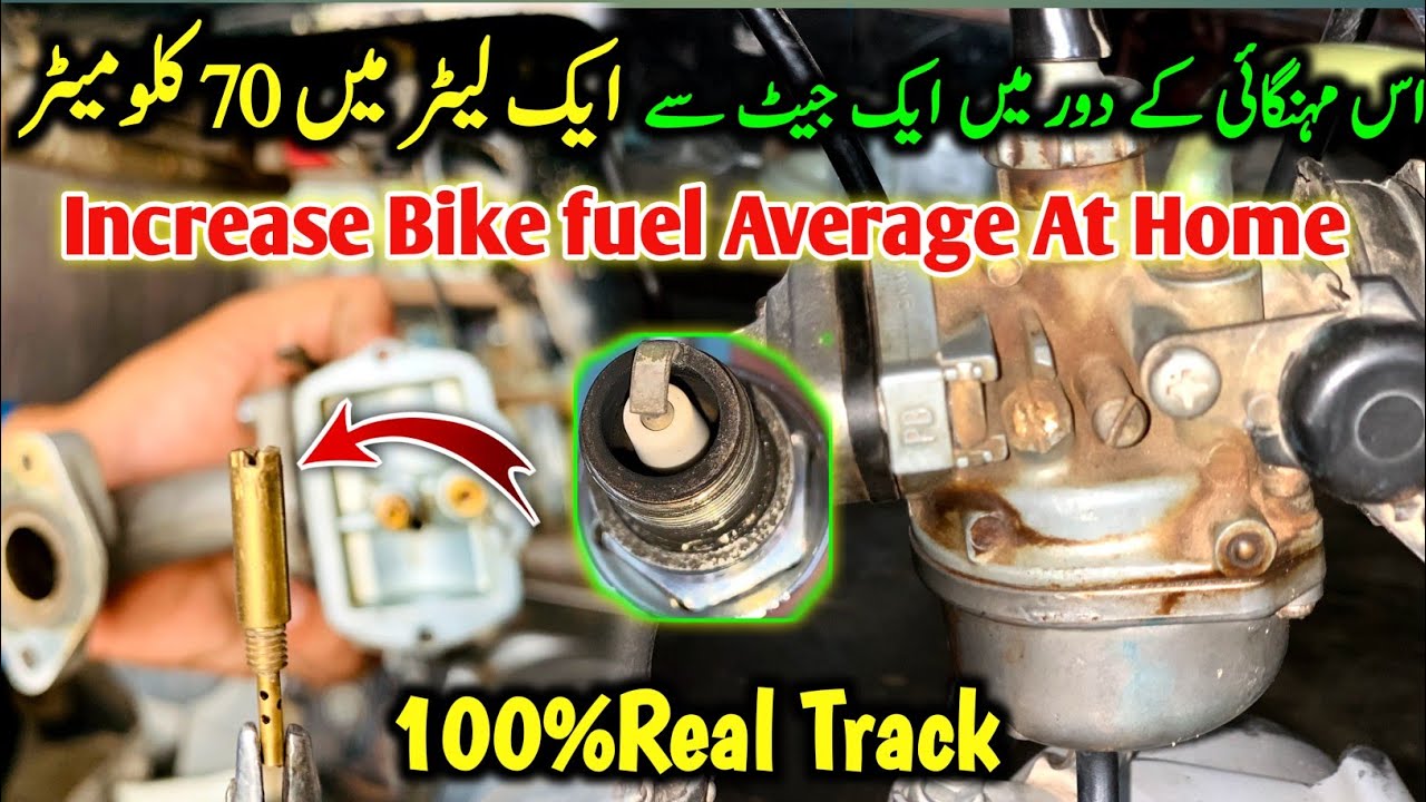 how-to-set-bike-mileage-petrol-setting-in-honda-cd-70-youtube
