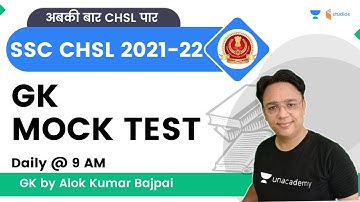 Mock Test GK | SSC CHSL | Alok Bajpai | Hindi | Wifistudy Studios