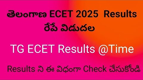 TS ECET 2025 Results ||TG ECET Results Download Link||  ECET 2025 Results ||TG  ECET