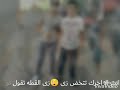 حاله واتس بظهرك زي العو