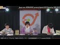 【スタメンKiDS】りきまる常務。