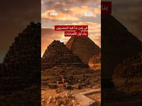 جينوم مصري قديم يكشف أسراراً من آلاف السنين