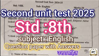 Second Unit Test Std 8th English Paper 2025 Class 8th 2nd Unit Test English Paper2025 8th english
