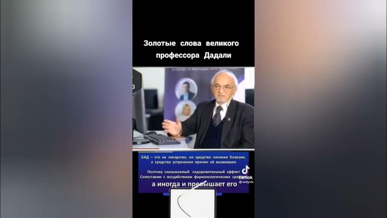 Почему точнее