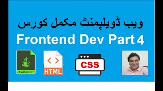 Website Development Using HTML, CSS and JavaScript (Part 4)