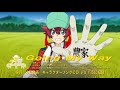 ラブ米キャラクターソング「Going My Way」試聴動画