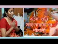 # সত্য নারায়ণ পূজা # Satto Narayan Puja # Happy Holi 🧡💛💚💛🧡💜💙❤💛💚💛🧡❤