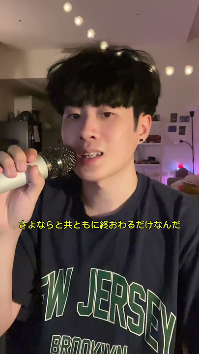 跟媽媽一起Cover日文歌,最後GG了😭Yoasobi たぶんcover