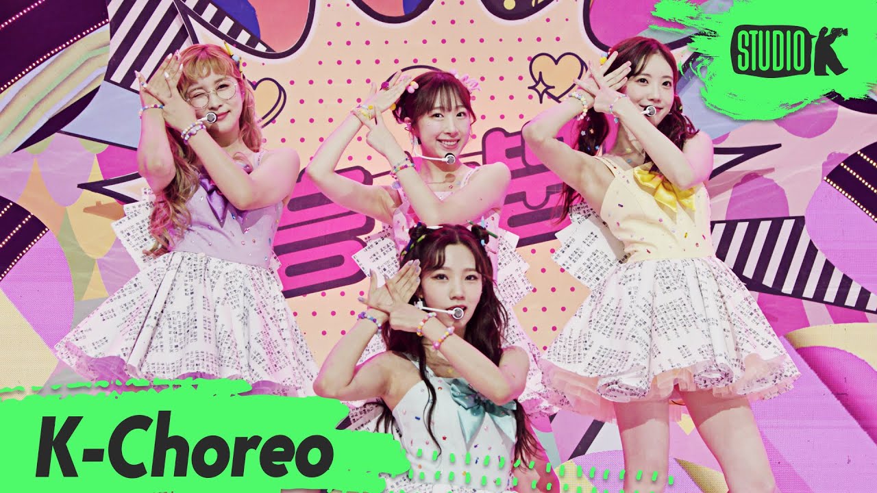 K-Choreo 8k] 우주소녀 쪼꼬미 'Hmph!(흥칫뿡)' (WJSN Chocome