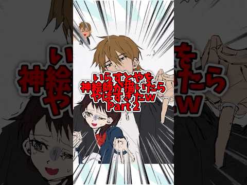 The Result Of A Godly Artist Drawing An Illustration LolPart 2