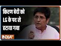 Kiran Bedi removed as Puducherry LG amid congress crisis