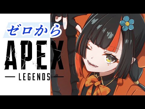 はひふへほ Apex Legends 】やり～＾＾ w/ べに、うるは【ぶいすぽっ！/橘