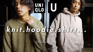 【UNIQLO U】購入品紹介:vol2トップス編【XXLサイズ】