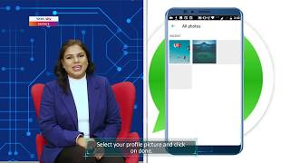 Tata Sky Seniors Pack | Learn How To Change WhatsApp Display Picture | 2nd Innings Digital School screenshot 5