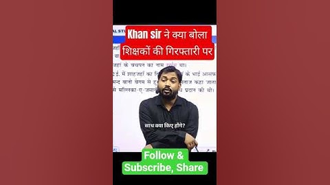 SSC PROTEST 2025 #education #ssc2025#ssc #khansir #kgs #gagan #abhinaymaths #rakeshsir #adityaranjan