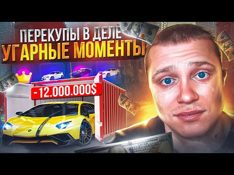 ОТКРЫЛ ВСЕ КОНТЕЙНЕРЫ НА 40 000 000 В GTA 5 RP ALTA. УГАРНЫЕ МОМЕНТЫ СО СТРИМА.