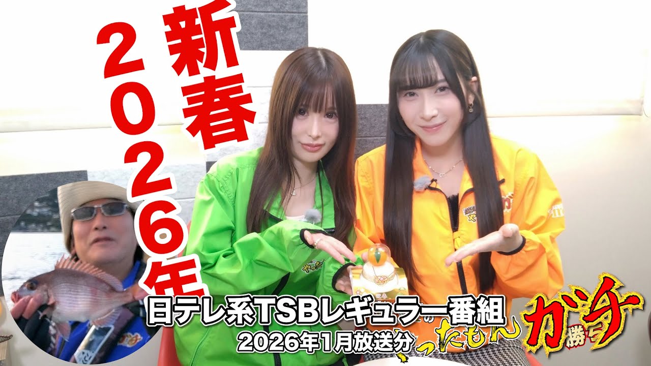 早い者勝ち　　テレビ maxresdefault.jpg