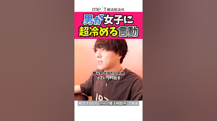 女子ぃ！男が冷めるフレーズNo1はこの3つだ！