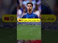 غووووووووول من إلياس شعيرة أمام التشي ضمن الدوري الإسباني أسود الأطلس المغرب المنتخب المغربي