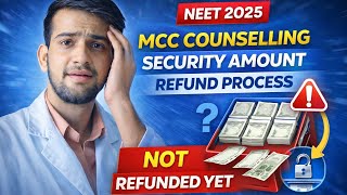 Mcc Counselling Security Amount Refund Process Neet Mcc Security Amount Refund Not Received