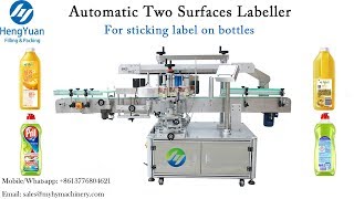 Multi-functional Automatic Two Sides Surfaces Label Applicator for Flat Bottles Labeling Machine