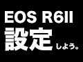 EOS R6II Setting