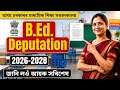 B.Ed Deputation/2026-28/PGT/GT/Intermediate Teachers/full notification discussion