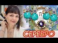 ИМПЕРИАЛ🌿от ЛЕДИ САМОЦВЕТ💙3  Серия💚Коллекция Орхидея🌿Иолит💙Танзанит💚Родолит🌿Опал💙Турмалин🌿