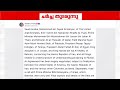 ഇറാനുമായുള്ള സമാധാന കരാർ; ചർച്ച പുരോ​ഗമിക്കുന്നു, കരാർ ഉടൻ പ്രഖ്യാപിക്കുമെന്ന് യു.എസ് പ്രസിഡന്റ്
