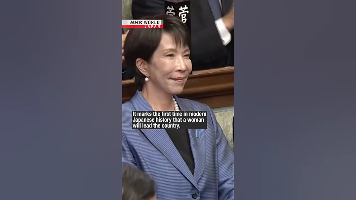 Takaichi Sanae elected Japan's first female prime ministerーNHK WORLD-JAPAN NEWS #shorts
