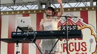 りみみらいら　ヨクバリティ　　鶴見緑地公園　はらぺこサーカス①