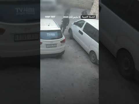 جندي إسرائيلي يثقب إطار سيارة مصور صحفي لدى وكالة الأناضول في الخليل بالضفة الغربية
