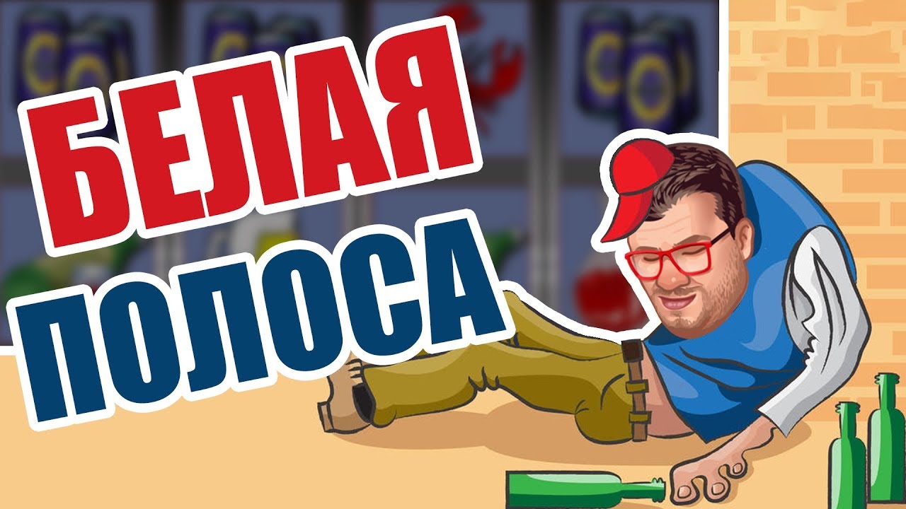 Обычно для игры в казино Вулкан длинные нарды на деньги устанавливается 15 фишек, но некоторые производители азартного контента могут сокращать их количество. Уроки игры в казино вулкан от профи