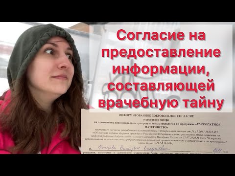 Подписание договора суррогатного материнства