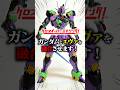 エヴァンゲリオン+エアリアル=エヴァリアル初号機!!#ガンプラ #gunpla #ガンダムエアリアル #GQuuuuuuX#水星の魔女#エヴァンゲリオン