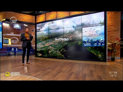 ამინდის პროგნოზი - 19 მარტი