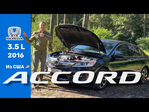 Video: Koliko konjskih snaga ima Honda Accord v6 iz 2006. godine?