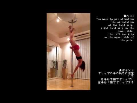 【Pole Dance Trick】 HandStand - 2013