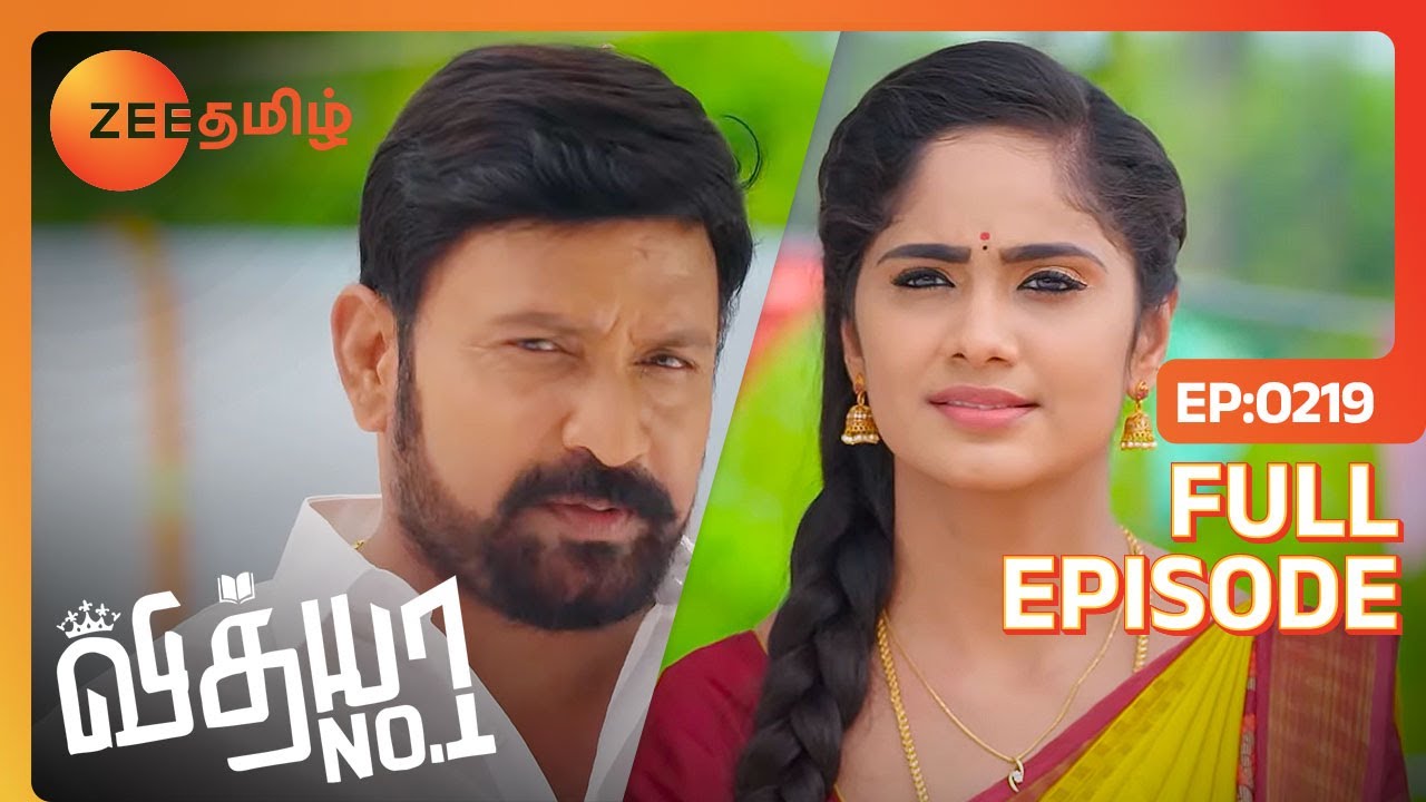 திருவிழா நல்லப்படியா நடந்ததுக்கு காரணம் Vidhya தான் | Vidhya No 1 |Full Ep 219|Zee Tamil| 14 Sep 22