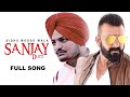 Sanjay dutt  (FULL SONG) Sidhu moose wala new song latest video song