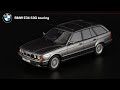 Баварский универсал 1990-х BMW 530i E34 touring • Neo Scale Models • Масштабные модели 1:43