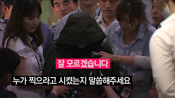 워터파크 몰카녀 인터뷰 영상 공개 