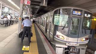 オール100番台‼︎225系快速野洲行き大阪駅到着発車。