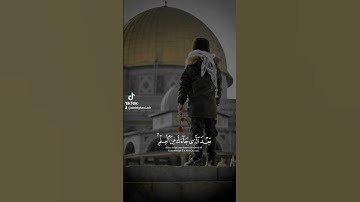 #تلاوة #خاشعة_تلاوة #قرآن #قران_كريم #قران #قرآن_كريم #القرآن_الكريم #فلسطين #الله #القدس