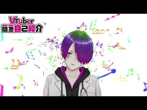 【自己紹介】 #Vtuber一問一答自己紹介 【竹憧院そら/新人Vtuber】
