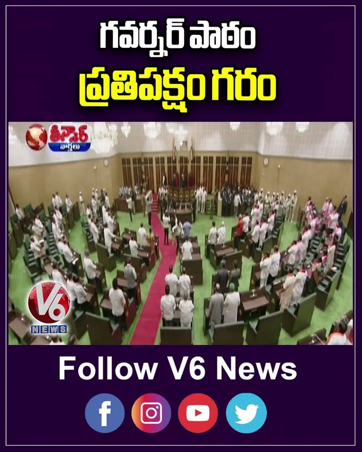 BRS Create Ruckus In Telangana Assembly During Governor Speech | V6 Teenmaar